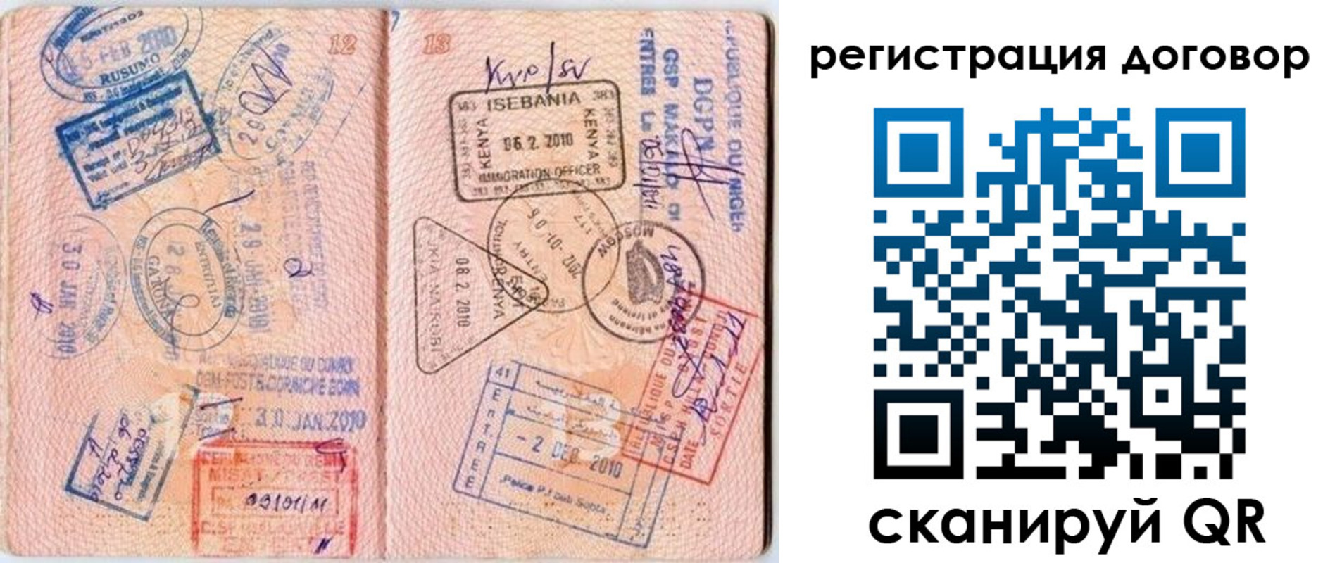 прописка поиск в Волжске