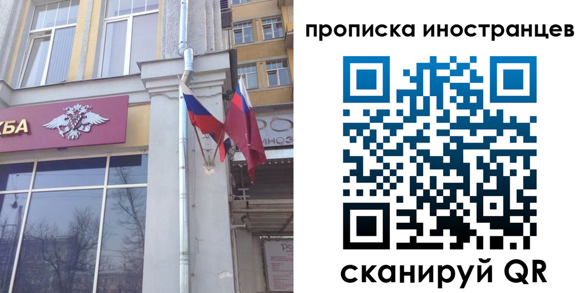 найти адрес прописки в Волжске